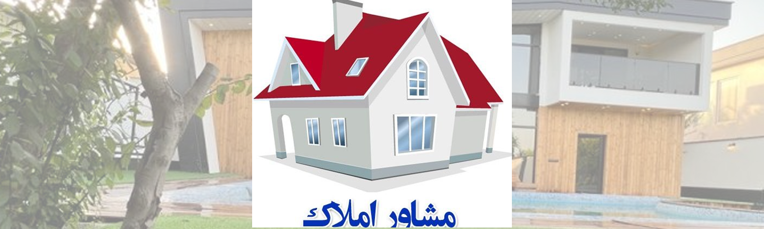 وظایف مشاوران املاک